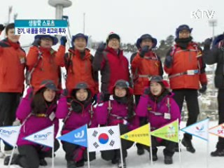 걷기, 내 몸을 위한 최고의 투자 [생활愛 스포츠]