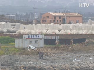 굿모닝 투데이 (106회)