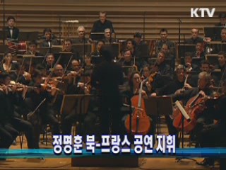 굿모닝 지구촌