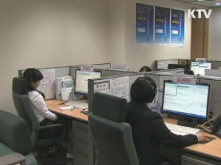 소득 3분위 학자금 대출 무이자 연장