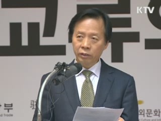수교 20년, 문화로 거리 좁힌 한·중