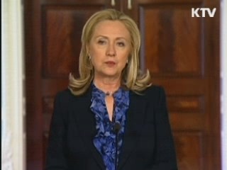 정부, 北 미사일 규탄 '의장성명 지지'