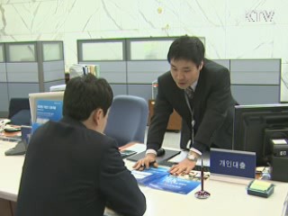 1가구 1주택자 양도세 비과세 기준 완화