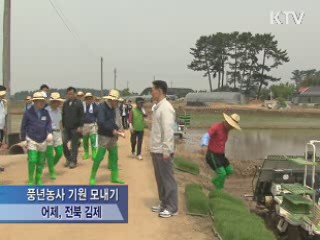 이 대통령 "한중FTA, 민감품목 별도 고려"