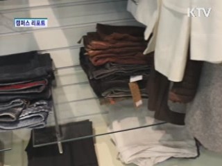 'DU(대구대) 나눔가게-pum'