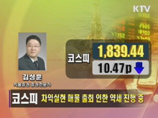 이시각 경제동향