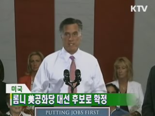 굿모닝 지구촌
