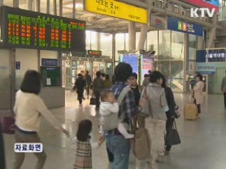 국토부 "코레일 소유 역사 국유화 추진"