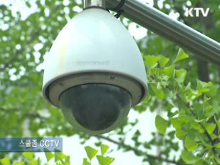 진화하는 CCTV…범죄예방의 첨병으로