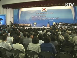 이 대통령, 제2연평해전 10주년 기념식 참석