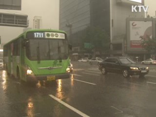 재난안전대책본부 전화연결