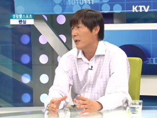 펜싱, 세기의 검객을 꿈꾸다! [생활愛 스포츠]