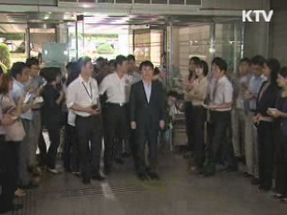 저축은행 금품수수 김희중·김세욱 구속