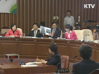 김병화 대법관 후보자 사상 첫 자진사퇴