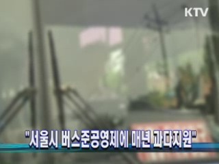 KTV NEWS 13 (106회)