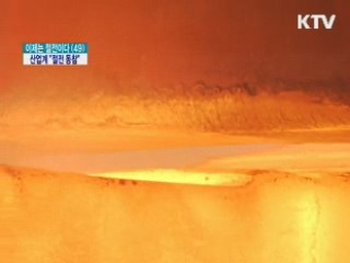 산업계 "절전 동참"…3기 국민발전소 개시