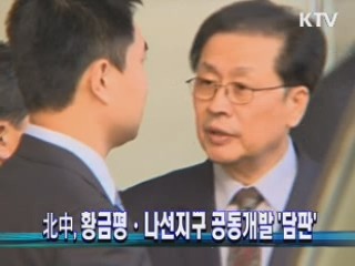 KTV NEWS 13 (113회)