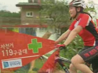 자전거 사고현장, 119 '자전거 구급대' 투입