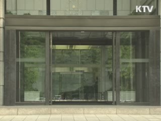 11월 '단기 코픽스' 도입···CD금리 대체
