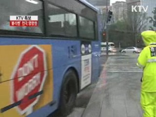 경찰, 태풍 대비 '교통 을호 비상' 발령