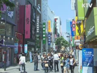 서울 명동일대 '차량통행 전면 금지' 추진