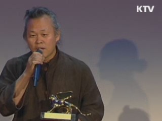 김기덕 '피에타', 베니스 황금사자상 수상