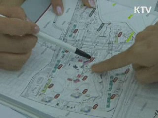 "무주택자 청약기준 7천만원으로 상향 검토"