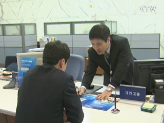 '하우스 푸어' 상환연기·경매유예 추진