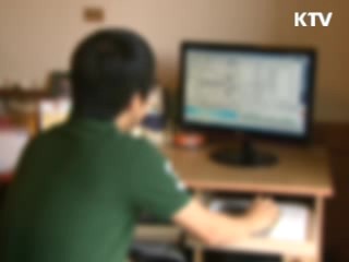 투자금만 꿀꺽' 불법 사이트 무더기 적발