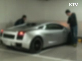 전 도민저축은행 회장 외제차 추가 압류