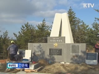 안정 찾은 연평도···복구공사 마무리