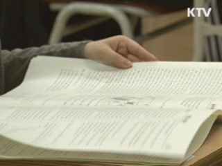 정책 오늘 (287회)