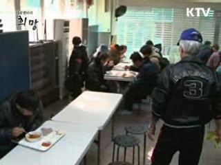 KTV 다큐멘터리 '희망', 기독언론대상 '최우수상'