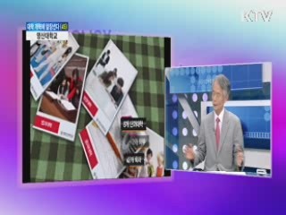 산학일체 교육을 바탕으로 전문가 양성, 영산대학교 [대학개혁에 앞장선다]