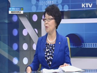 배화여자대학교 [대학 개혁에 앞장선다]
