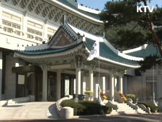 청와대, 사이버대응팀 구성…상황 파악중