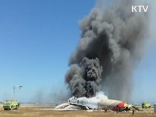 주요 외신 긴급 타전···시진핑 "희생자 애도"