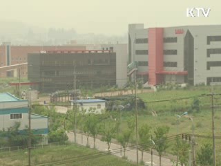 국민행복시대 (63회)