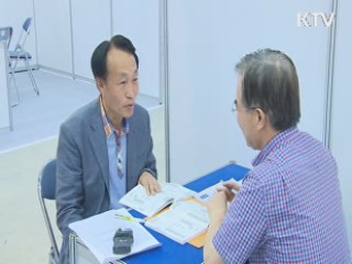 '인생 제2막' 준비···중장년 채용한마당