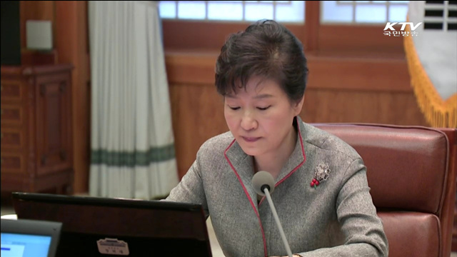 "내년 경제 체질개선·구조개혁의 적기"