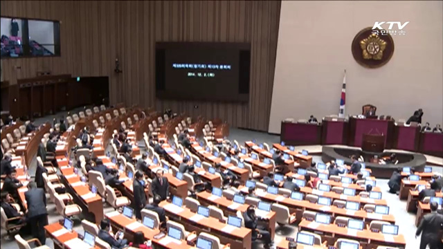 예산 375조4천억원…12년 만에 법정시한 지켜