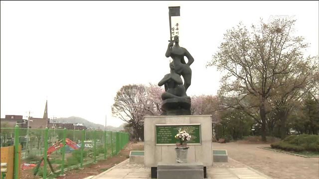 혈맹 콜롬비아…6.25참전기념비를 방문하다