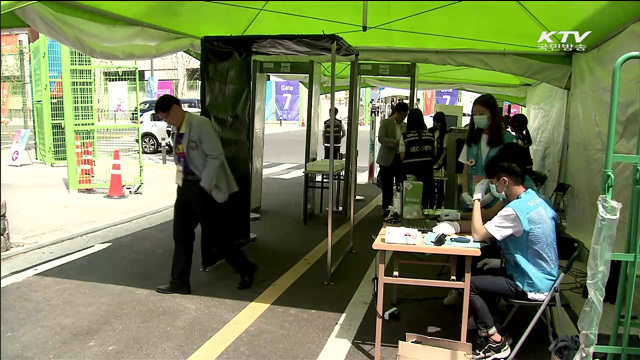 광주U대회에 '메르스 현장대응지원단' 설치