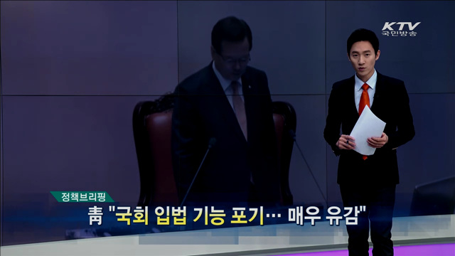 정책 오늘 (191회)