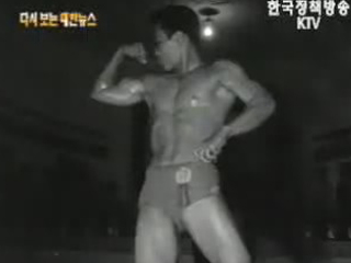 장정왕 선발 및 대관식, 경남 마산(‘67)