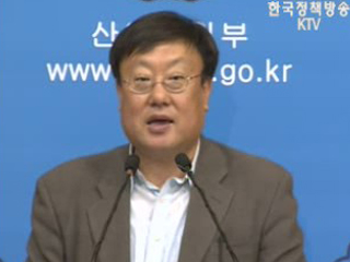 산업자원부 브리핑