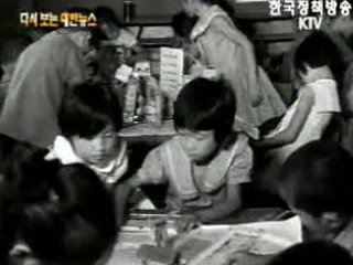 초등학교 교육 향상 도모(`62)