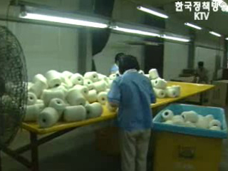 `양허안 높은 수준`