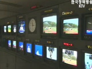 올바른 `정책` 홍보