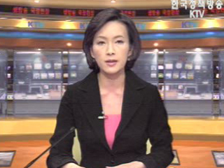 생방송 국정현장 (315회)